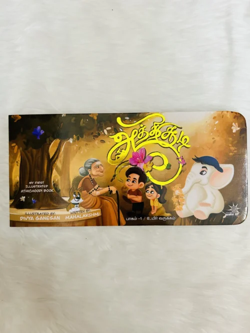 Aathichudi 1 - Bilingual Board Book