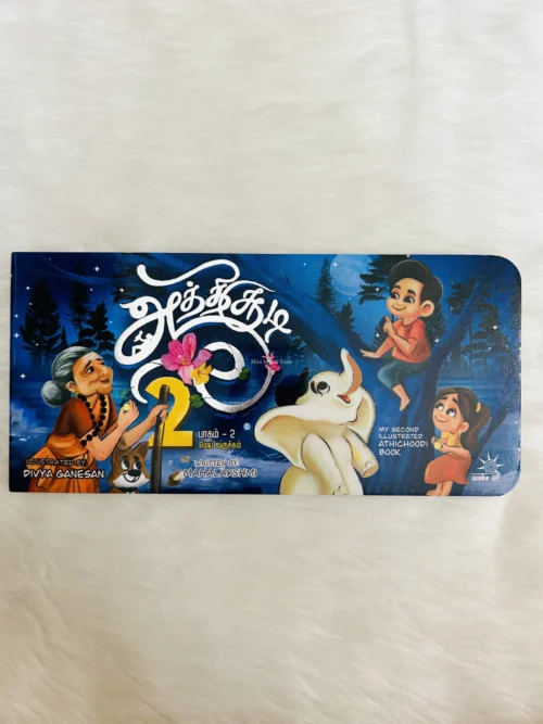 Aathichudi 2 - Bilingual Board Book