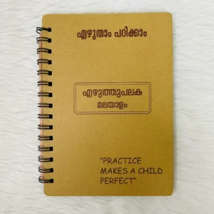 Writing Board - Malayalam