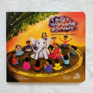 Tamil Maadhangalin Sirapugal - Board Book