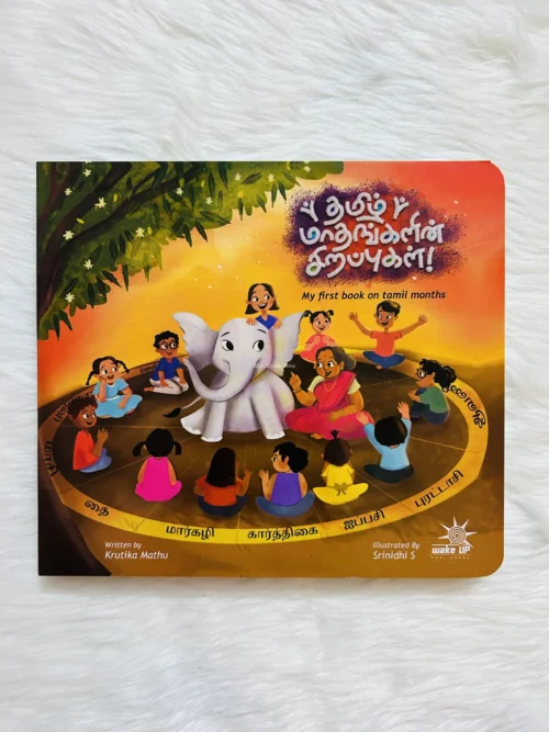 Tamil Maadhangalin Sirapugal - Board Book