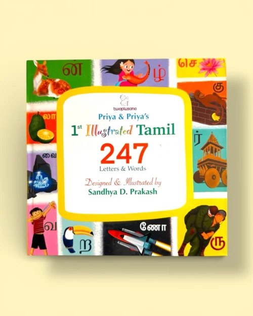 1st Illustrated Tamil 247 Letters & Words